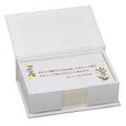 いのちのことば社　50758　 卓上　みことばカード　Foower of Mercy   箱入り　K-TGS23MCB1