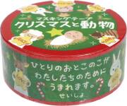 いのちのことば社 マスキングテープ クリスマスと動物 L-GJ25MT2