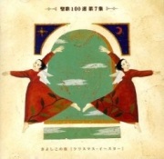 CD DVD