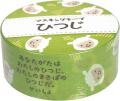 いのちのことば社　マスキングテープ　ひつじ　L-GJ24MT4