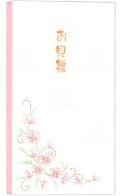 日キ販　NKM37-5　お見舞い　メッセージカード付　１枚
