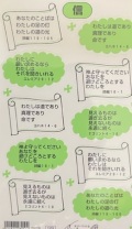女子パウロ会　　SP28010　シール　信