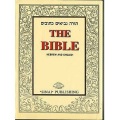 ロザリオ現地購入品　イスラエル　ヘブライ＆英語 聖書　BK-TBSC RO348-1