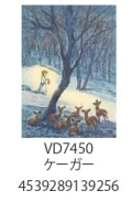 ポストカードカード　ユージンクリスマスポストカード　名画　ケーガー　天使