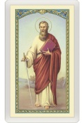 FRATELLI BONELLA　FB801-083　 イタリア　パウチラミネート　ご絵　聖パウロ　7 x 11.5 Cm　裏面イタリア語祈り