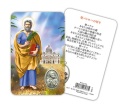 ATSITALIA 　メダイ付きカード　日本語　聖ペトロ　8137　 メダルがラミネートされた祈りのカード　Saint Peter - Laminated prayer card with medal