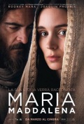 イタリア輸入　DVD   MARIA MADDALENA　