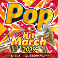 CD コロンビア　POP Hit March 2019  ポップ・ヒット・マーチ