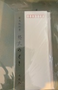 エヌビー社　RONB-7　便箋セット　和風　悠久のとき　