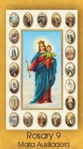 イタリア　紙カード金箔エンボス加工　ロザリオ連願ご絵　CRROSA09　扶助者聖母　１２．５×７．５センチ　高級紙裏白