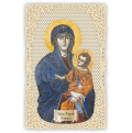 Officina D'Arte Torre　飾りレース紙ご絵　Salus Populi Romani　 OAT305　イタリア語祈りカード　