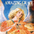 CD  サンパウロ　AMAZING　GRACE　アメイジンググレイス　器楽アンサンブルによる聖歌II　4580162920034