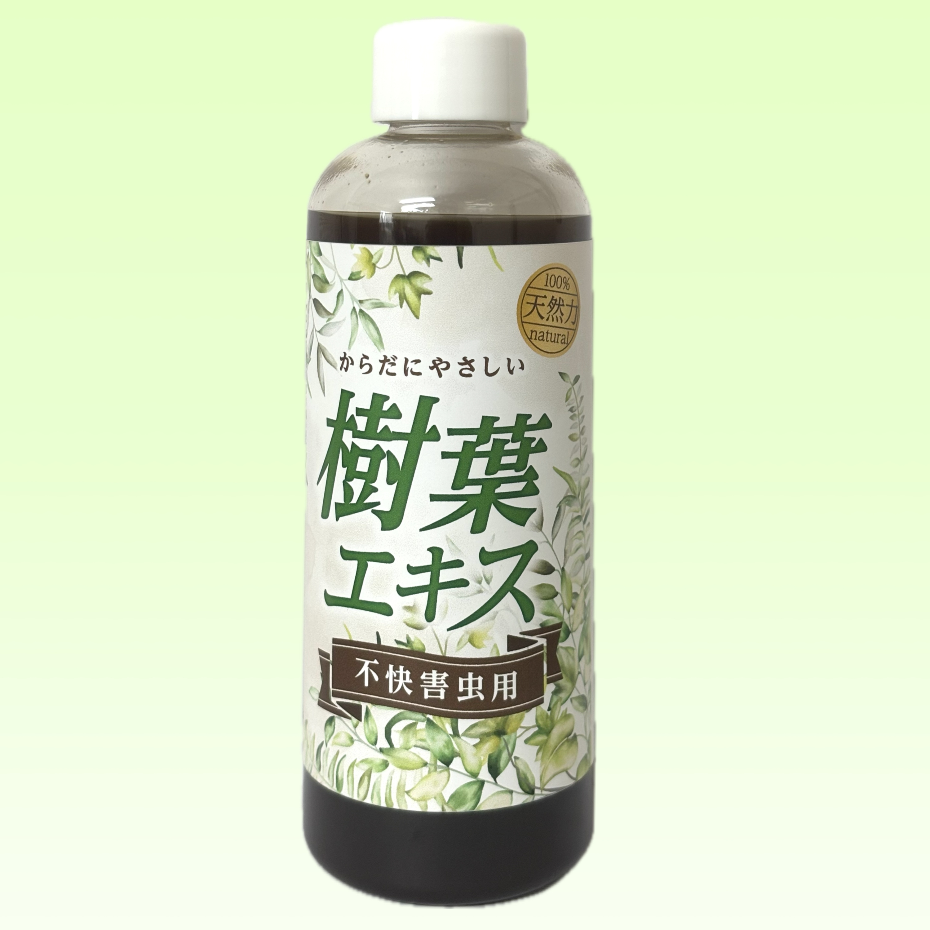 樹葉エキス（じゅようエキス）　【100ml・200ml・1000ml】|ハーブエキス