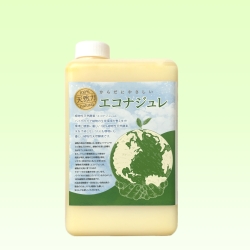 エコナジュレ　大容量サイズ