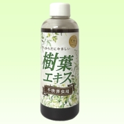 樹葉エキス（じゅようエキス）　【100ml・200ml・1000ml】|ハーブエキス