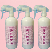 天然除虫菊そのままスプレー　×３本セット【3本セット】|その他