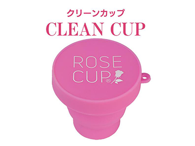 ROSE CUP専用の洗浄カップ