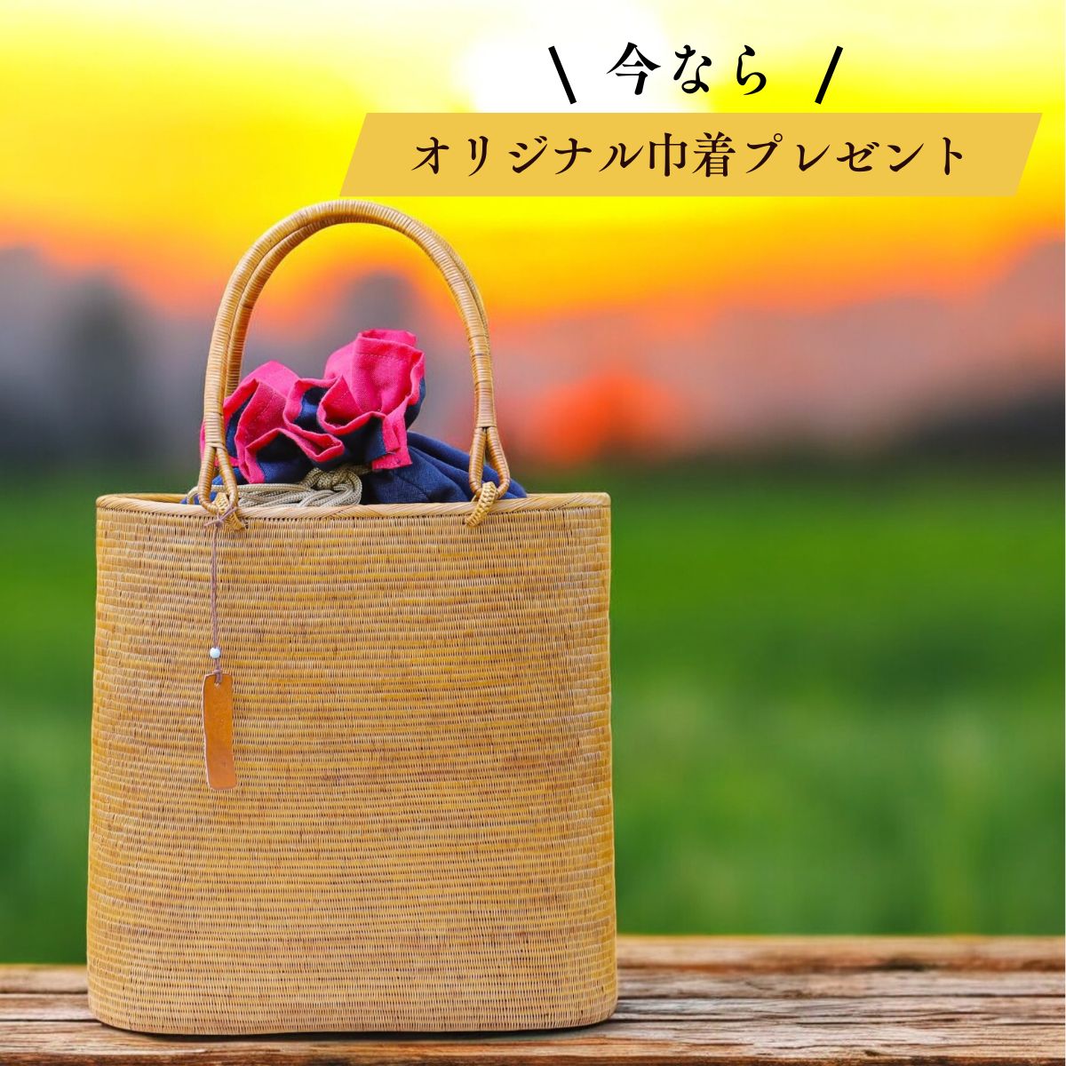 楕円肩掛けバッグ●無地●アタ●バリ島●1584.1●A4タイプ●オリジナル品 楕円バッグ Lサイズ 巾着無し バティック模様 (NAB696B) Rosily