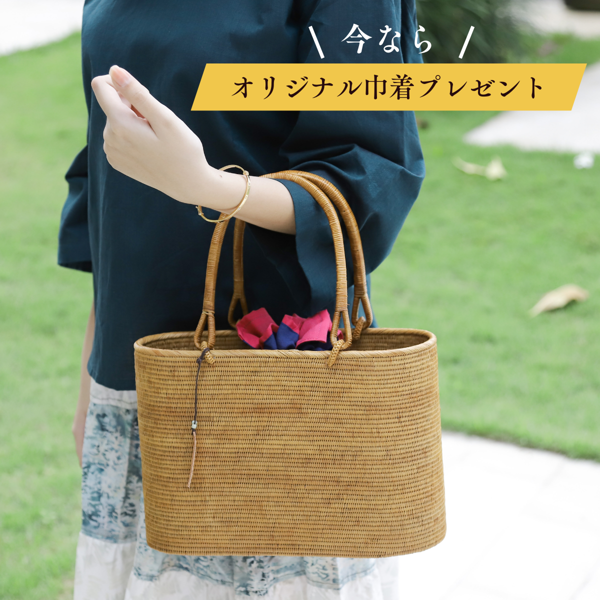楕円巾着アタバッグ 楕円スーパー 深型 Mサイズ (SAB032) +オリジナルの着脱式巾着