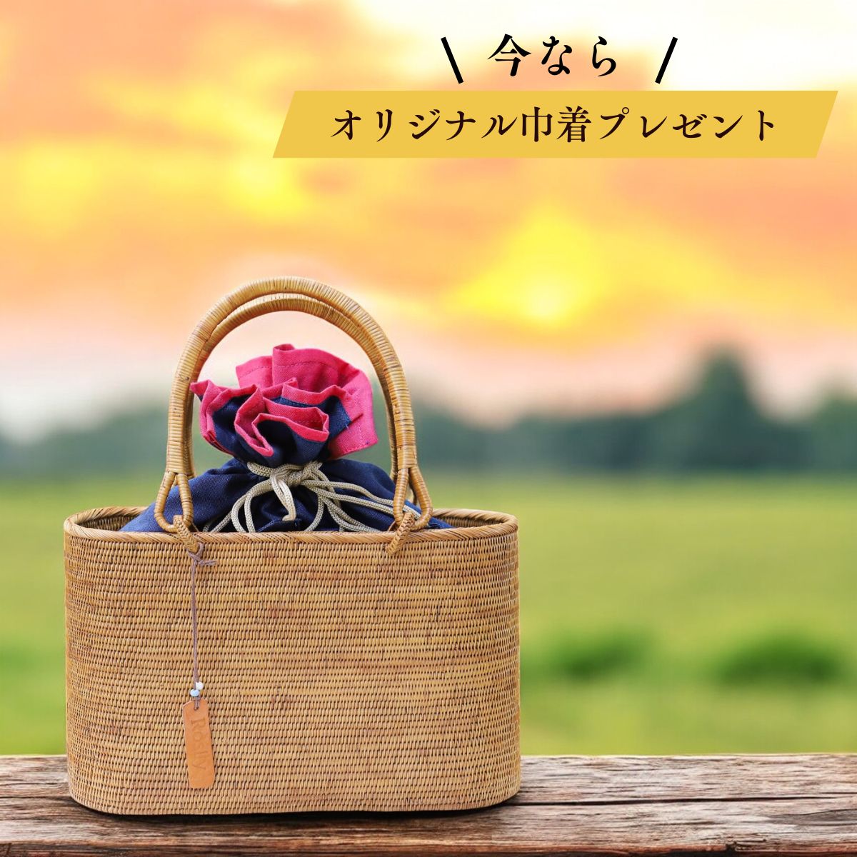 アタバッグ 極細編み スーパー ハイクオリティ