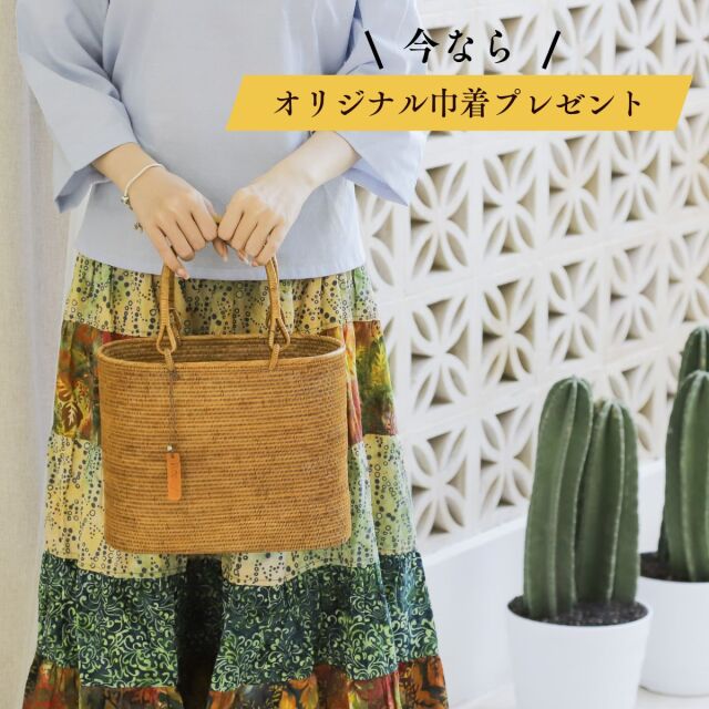 アタバッグ 極細編み スーパー ハイクオリティ