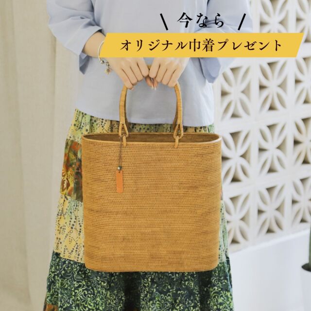 アタバッグ 極細編み スーパー ハイクオリティ