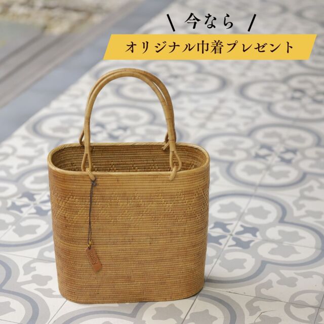 アタバッグ 極細編み スーパー ハイクオリティ