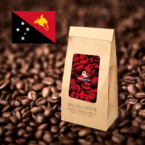 シグリ（コーヒー豆）