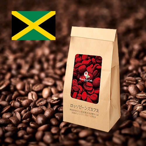 ジャマイカ産コーヒー豆