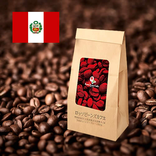 オーガニック原料100％使用　ペルー　100g