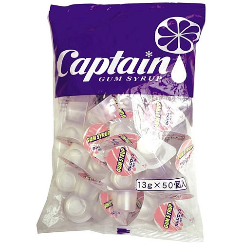 ガムシロップポーション　13g×50個　キャプテン