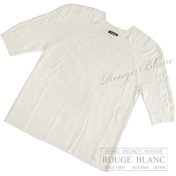 シャネル　21B　半袖ニット　プルオーバー　トップス　セーター　エクリュ　#36　タグ付　P71479　【未使用品】 CHANEL Knit Tops Ecru 【UNUSED】