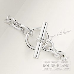エルメス　ブレスレット　シェーヌダンクル　MM 17コマ　シルバー 【新品】 HERMES Bracelet Chaine dancre Silver 【NEW】