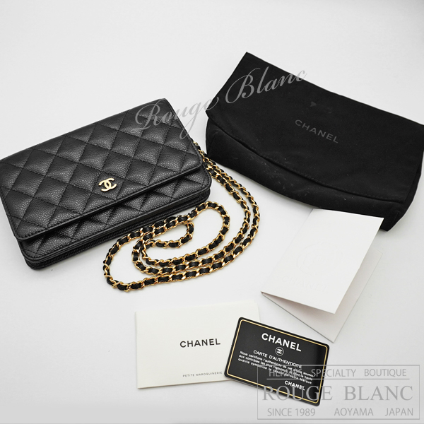 CHANELマトラッセ チェーンウォレット キャビアスキン ブラックゴールド金具 シャネル クラシック チェーンウォレット ブラック キャビアスキン