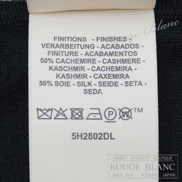 エルメス 2026 S/S カシミア シルク ショートスリーブニット