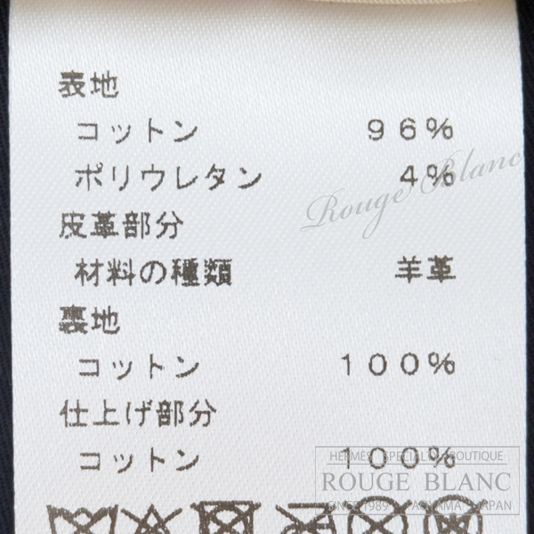 エルメス 2025 A/W ミニスカート ブラック 黒 #36 タグ付 【新品】