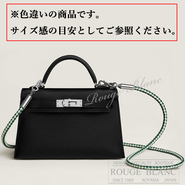 エルメス ショルダーストラップ バンドリエール ”ヴィルヴォルト