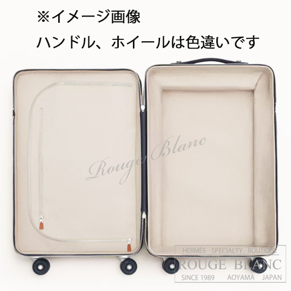 エルメス スーツケース R.M.S ”海とサーフとファン” ネイビー×グリーン