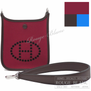 エルメス専門店 【公式】ルージュブラン 