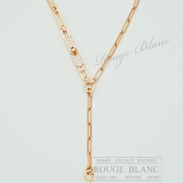 エルメス　ネックレス　ケリーチェーン　ラリアット　ローズゴールド×ダイヤモンド  #SH 【中古】
