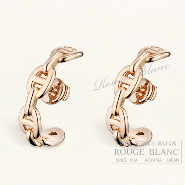 エルメス　ピアス　”シェーヌダンクル　アンシェネ"　ローズゴールド 【新品】 HERMES Pierced Earrings "Chaine dancre enchainee" Rose gold【NEW】