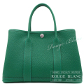 エルメス　ガーデンパーティTPM/30　ヴェールモワイヤン　ネゴンダ【新品】 HERMES Garden Party TPM/30 Vert moyen Negonda【NEW】