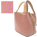 エルメス　ピコタンロックPM/18　ラッキーデイジー　チャイ×ローズ　スイフト　シルバー金具　【新品】　HERMES Picotin lock PM/18 Lucky Daisy Chai×Rose Swift Silver Buckle 【NEW】
