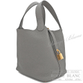 エルメス　ピコタンロックPM/18　グリメイヤー　トリヨンクレマンス　ゴールド金具 【新品同様】　HERMES Picotin lock PM/18 Gris meyer Taurillon Clemence Gold Buckle 【USED】