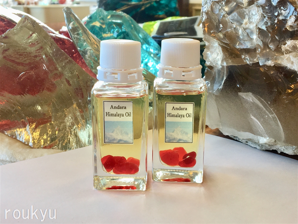 アンダラ レッド入りヒマラヤオイル