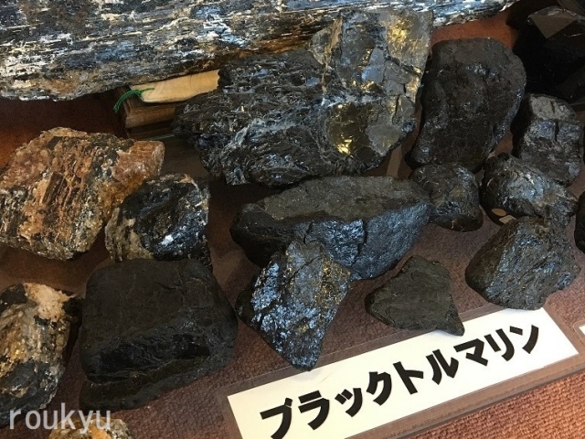 ブラックトルマリン