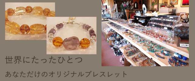 九頭龍】彫刻【樽型柘植】【そろばん珠本水晶・ブルークォーツ