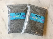 tourmalinesalt