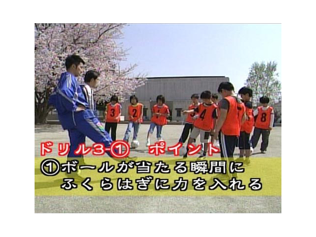 DVD サッカー足ワザ／アレグレ・フットボールコーチング 編著