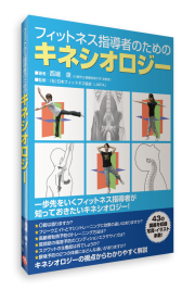 身体知の形成 上下巻セット 身体知の形成 下 | 金子 明友 |本 | 通販 | Amazon